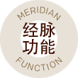 Meridian Function